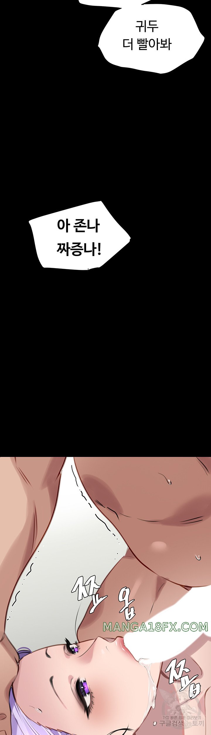 SSS-Class Undercover Agent Raw - Chapter 10 [photo 29] - MangaPorn