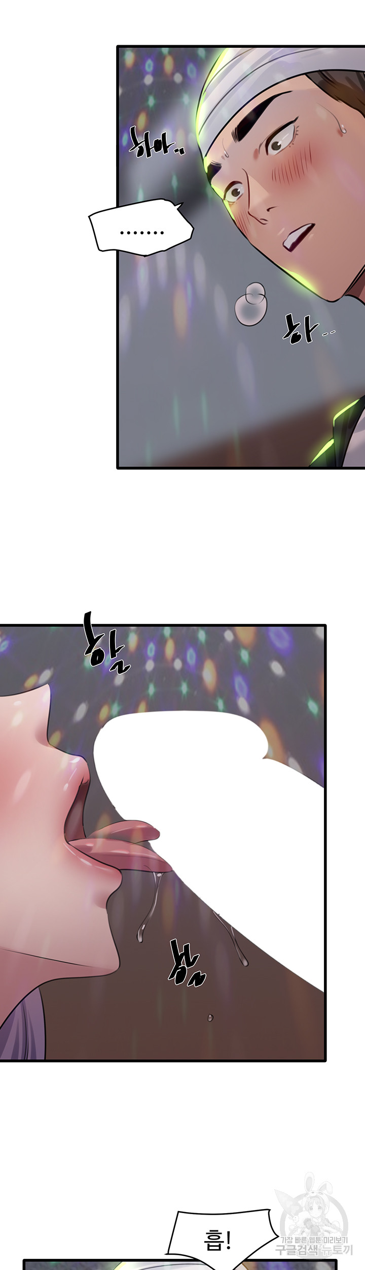 SSS-Class Undercover Agent Raw - Chapter 10 [photo 36] - MangaPorn