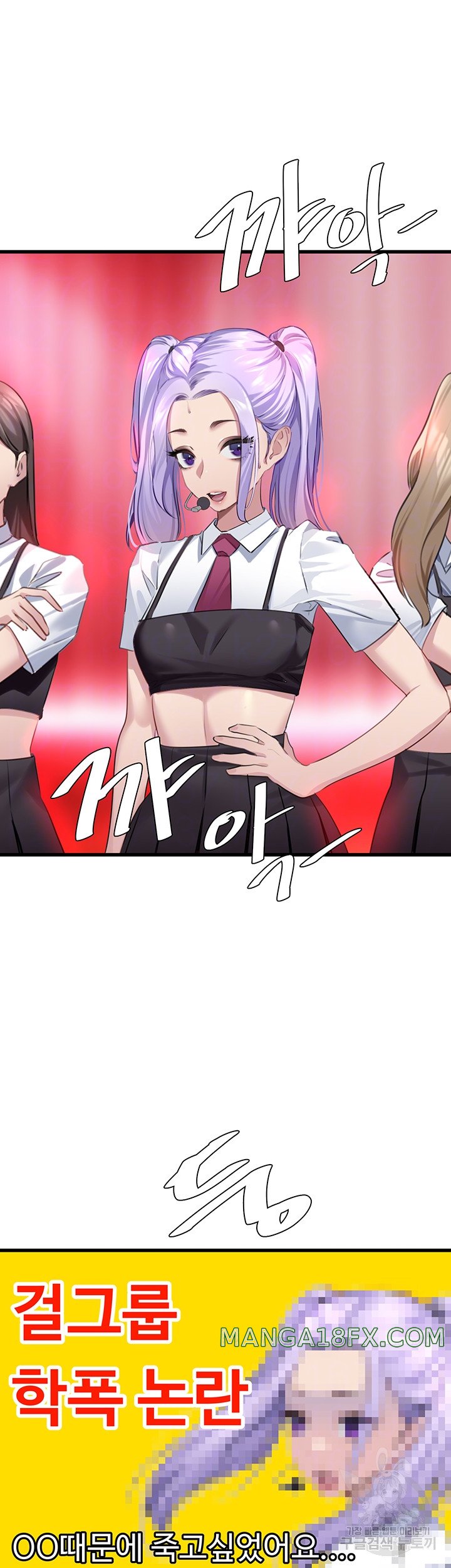 SSS-Class Undercover Agent Raw - Chapter 10 [photo 4] - MangaPorn