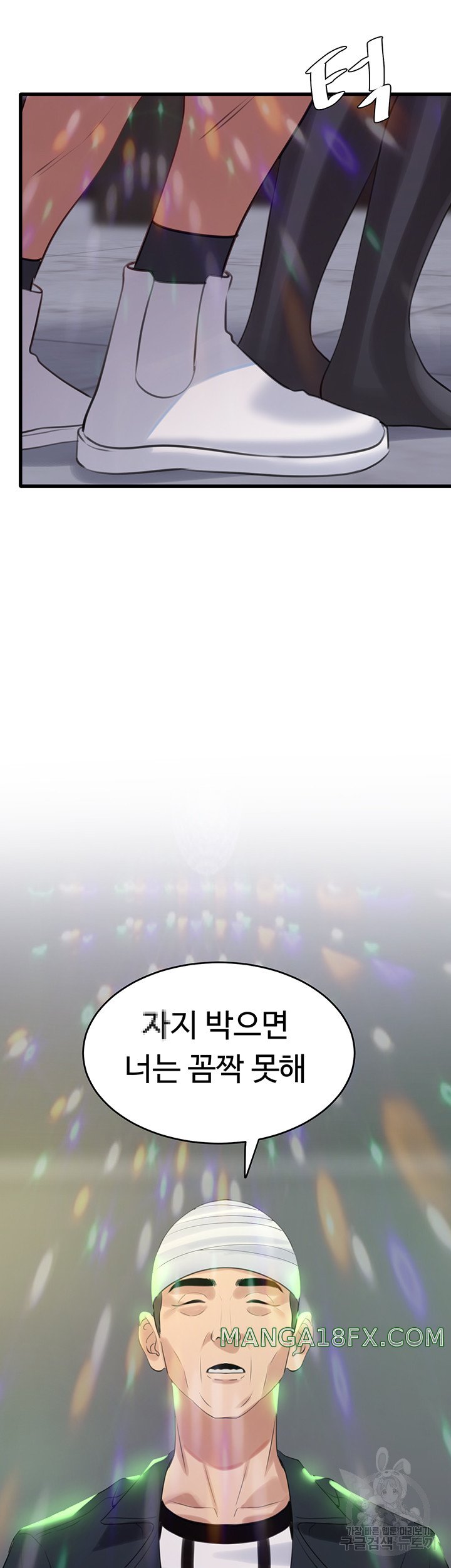 SSS-Class Undercover Agent Raw - Chapter 10 [photo 48] - MangaPorn