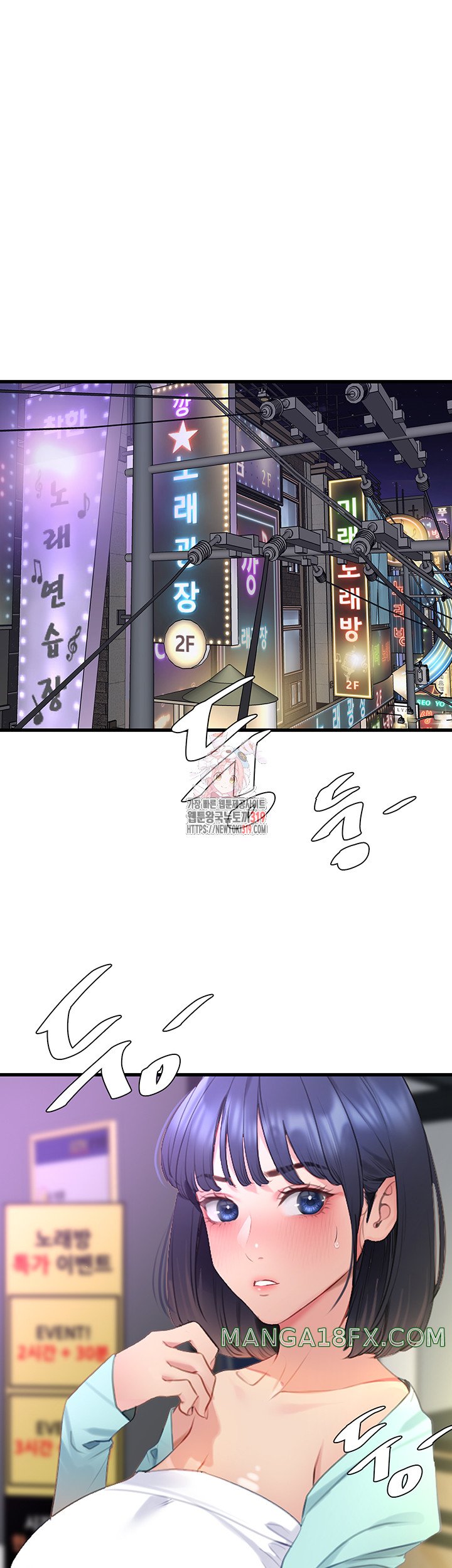 SSS-Class Undercover Agent Raw - Chapter 11 [photo 1] - MangaPorn