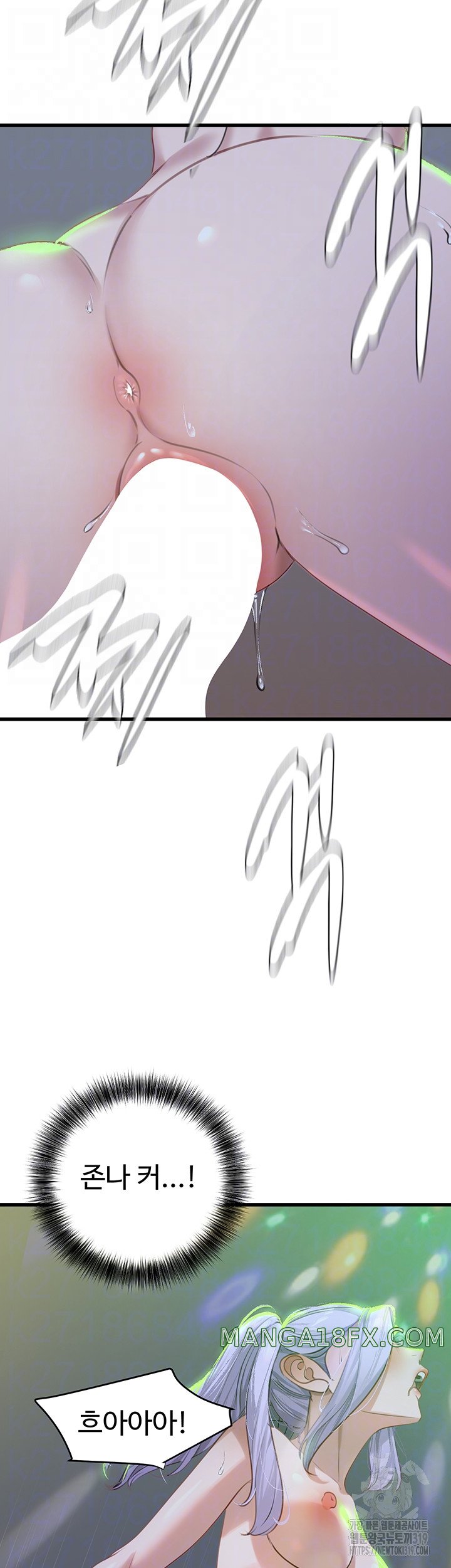 SSS-Class Undercover Agent Raw - Chapter 11 [photo 12] - MangaPorn