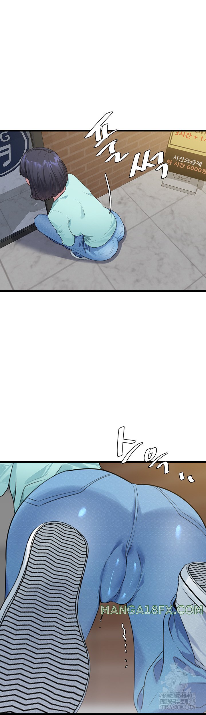 SSS-Class Undercover Agent Raw - Chapter 11 [photo 16] - MangaPorn