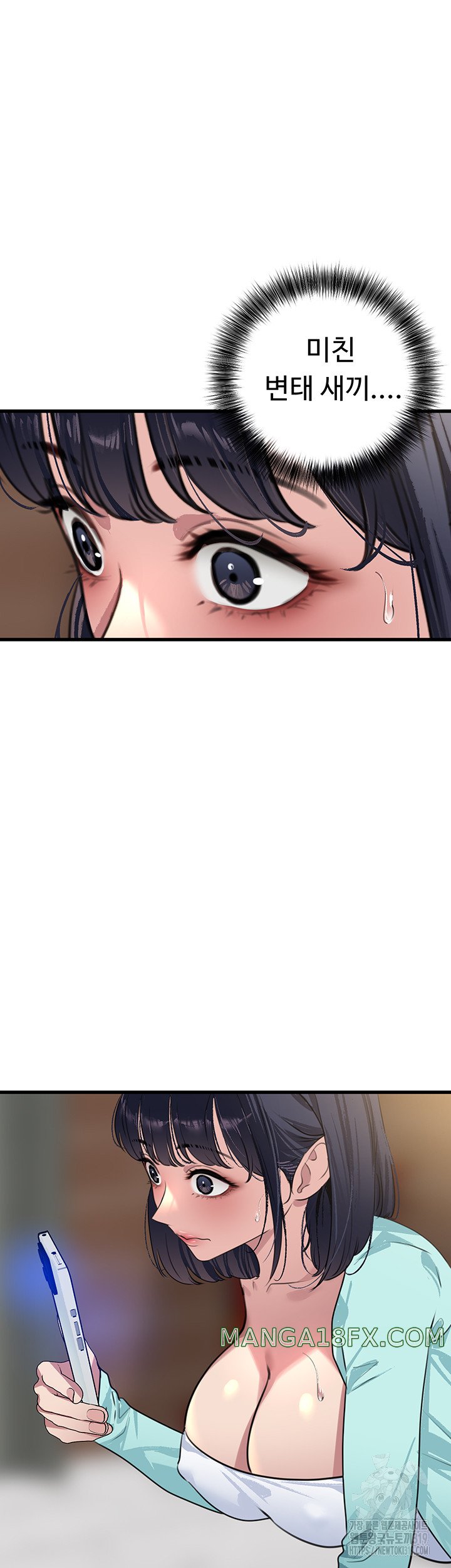 SSS-Class Undercover Agent Raw - Chapter 11 [photo 17] - MangaPorn