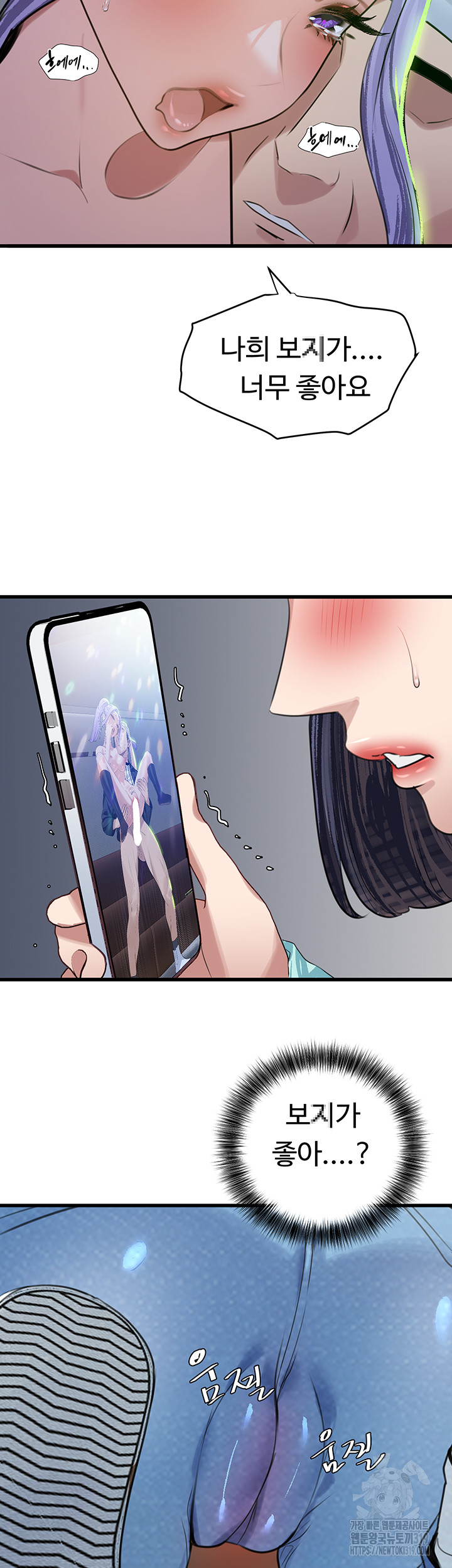 SSS-Class Undercover Agent Raw - Chapter 11 [photo 29] - MangaPorn