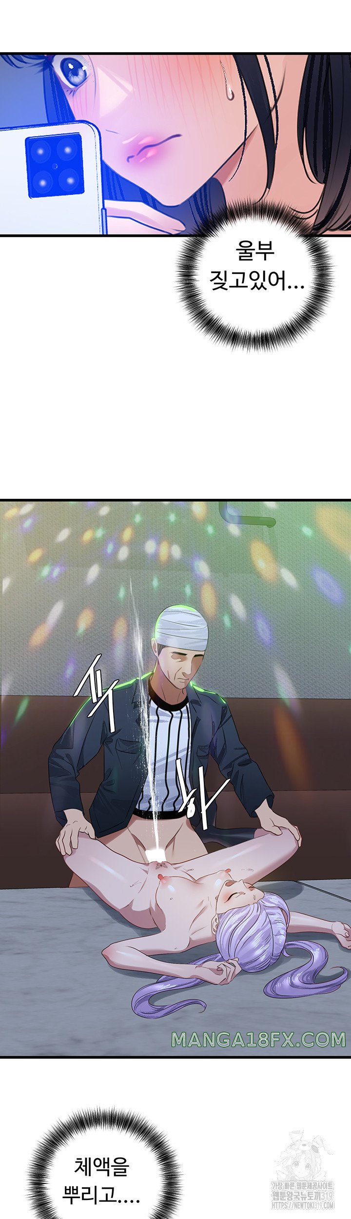 SSS-Class Undercover Agent Raw - Chapter 11 [photo 36] - MangaPorn