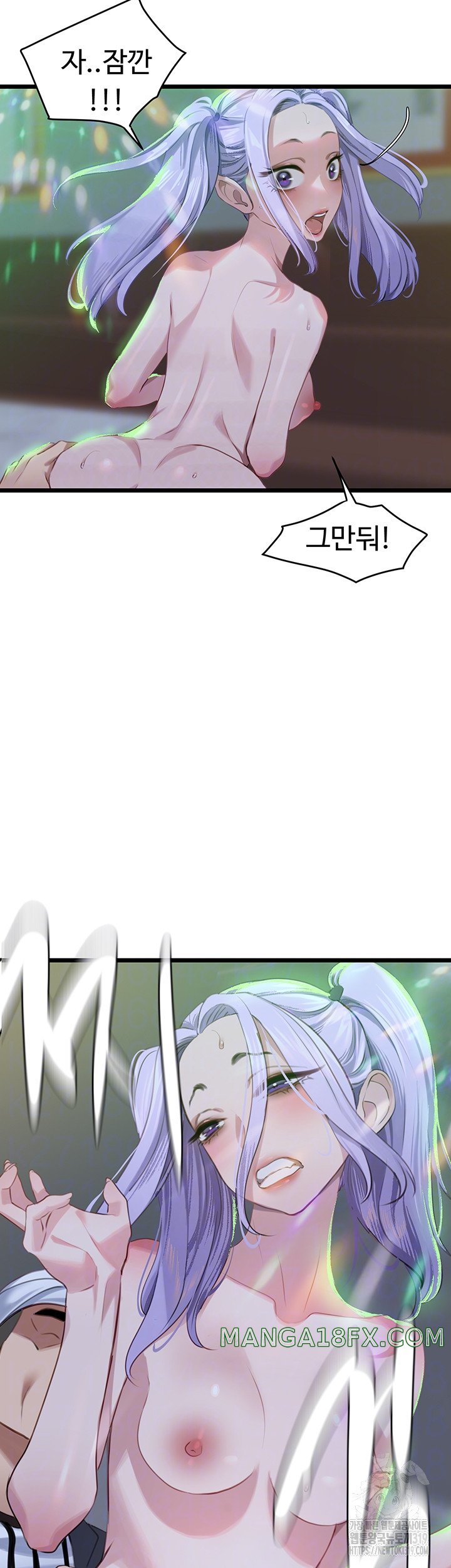 SSS-Class Undercover Agent Raw - Chapter 11 [photo 4] - MangaPorn