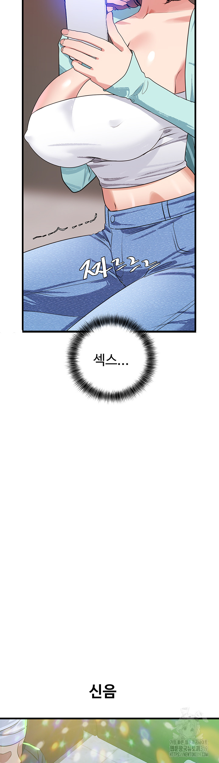 SSS-Class Undercover Agent Raw - Chapter 11 [photo 38] - MangaPorn