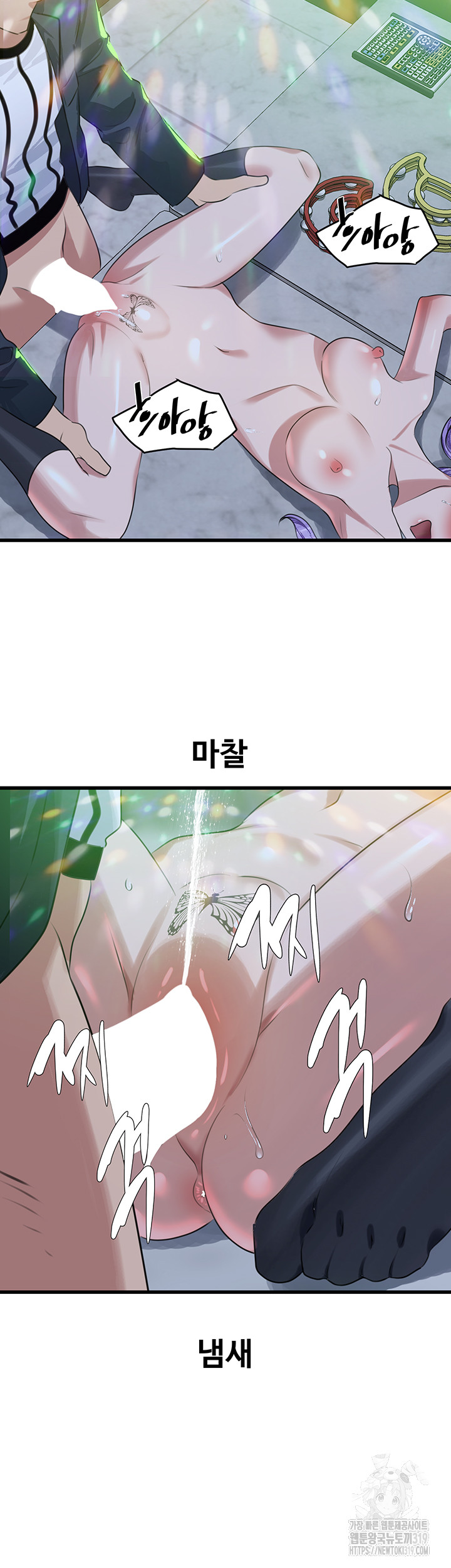 SSS-Class Undercover Agent Raw - Chapter 11 [photo 39] - MangaPorn