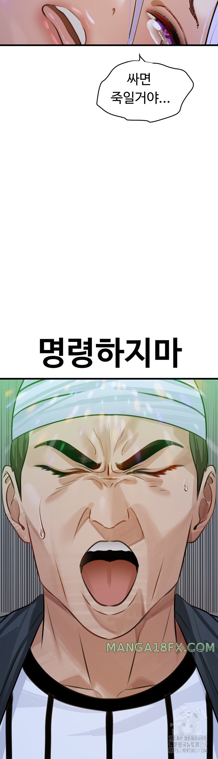 SSS-Class Undercover Agent Raw - Chapter 11 [photo 44] - MangaPorn