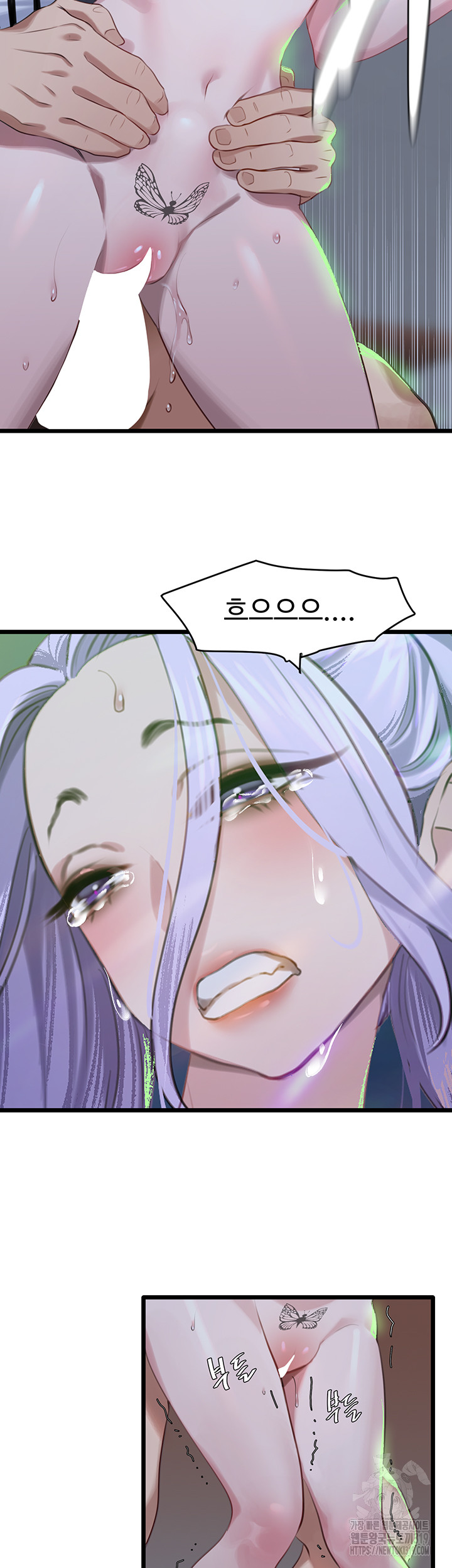 SSS-Class Undercover Agent Raw - Chapter 11 [photo 5] - MangaPorn