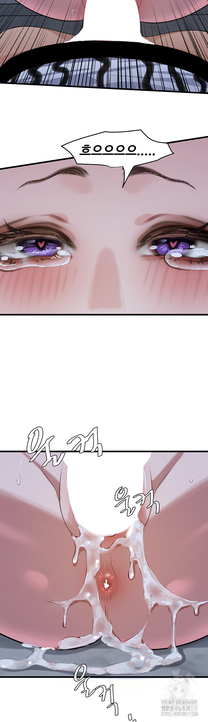 SSS-Class Undercover Agent Raw - Chapter 11 [photo 51] - MangaPorn