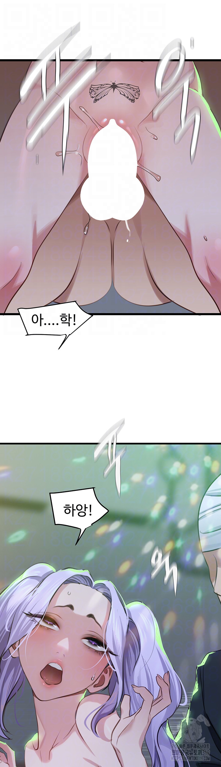 SSS-Class Undercover Agent Raw - Chapter 11 [photo 8] - MangaPorn