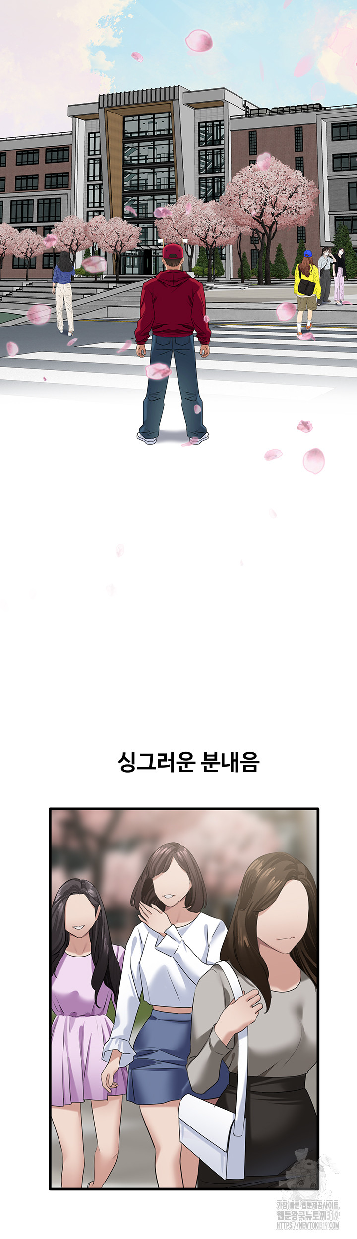 SSS-Class Undercover Agent Raw - Chapter 12 [photo 16] - MangaPorn