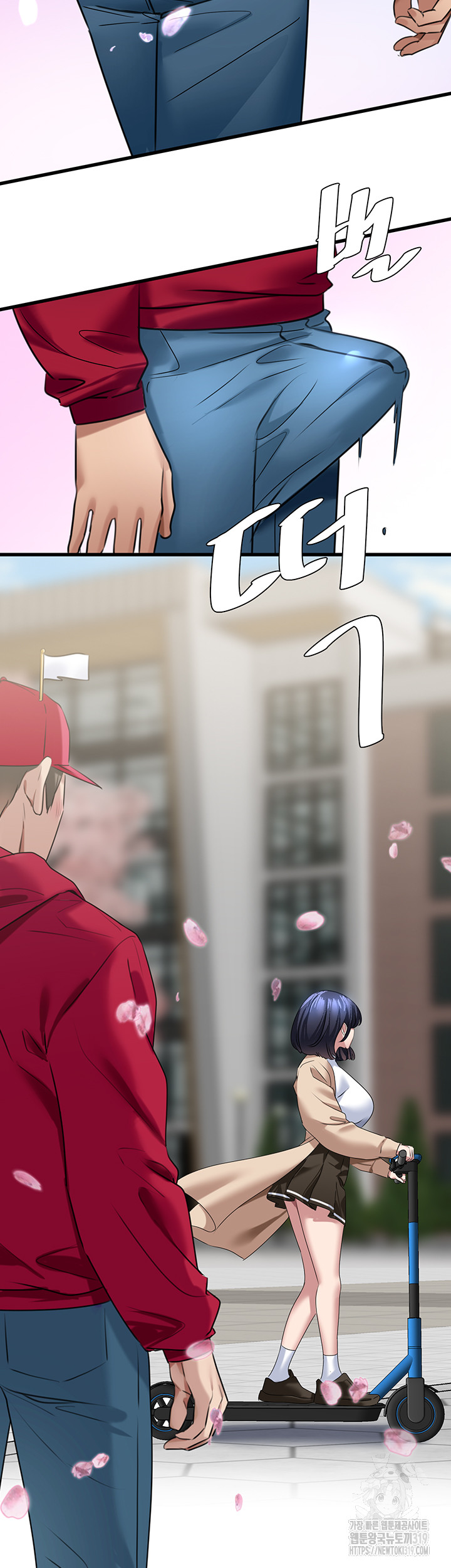 SSS-Class Undercover Agent Raw - Chapter 12 [photo 18] - MangaPorn