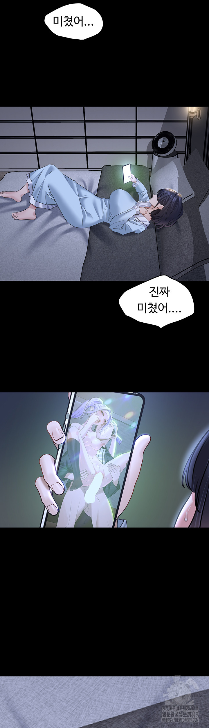 SSS-Class Undercover Agent Raw - Chapter 12 [photo 23] - MangaPorn