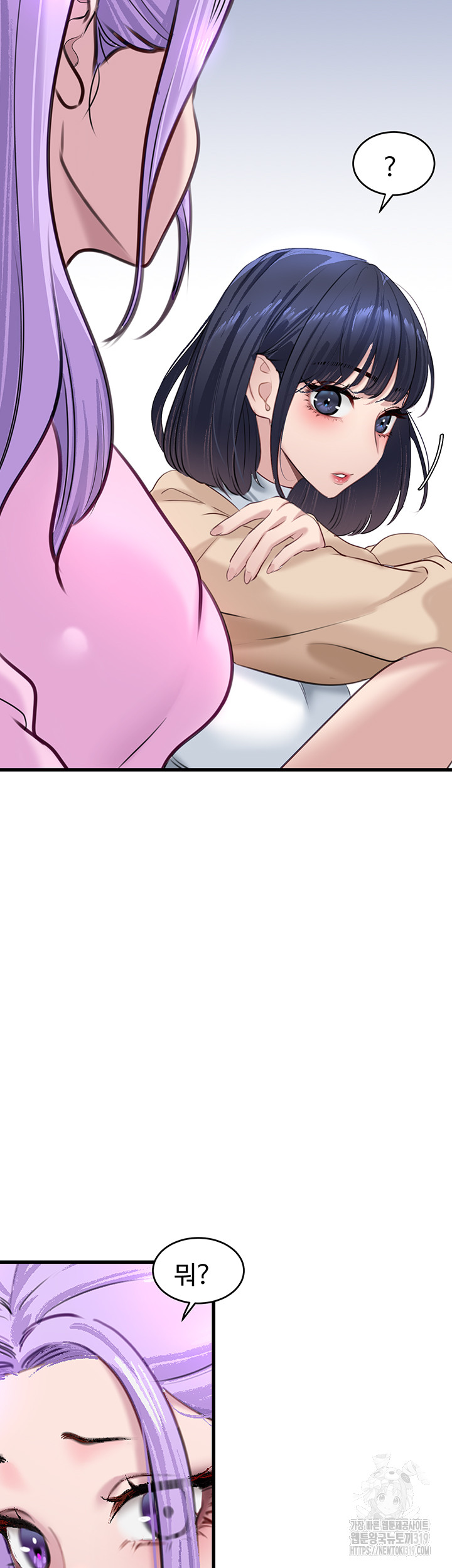 SSS-Class Undercover Agent Raw - Chapter 12 [photo 33] - MangaPorn