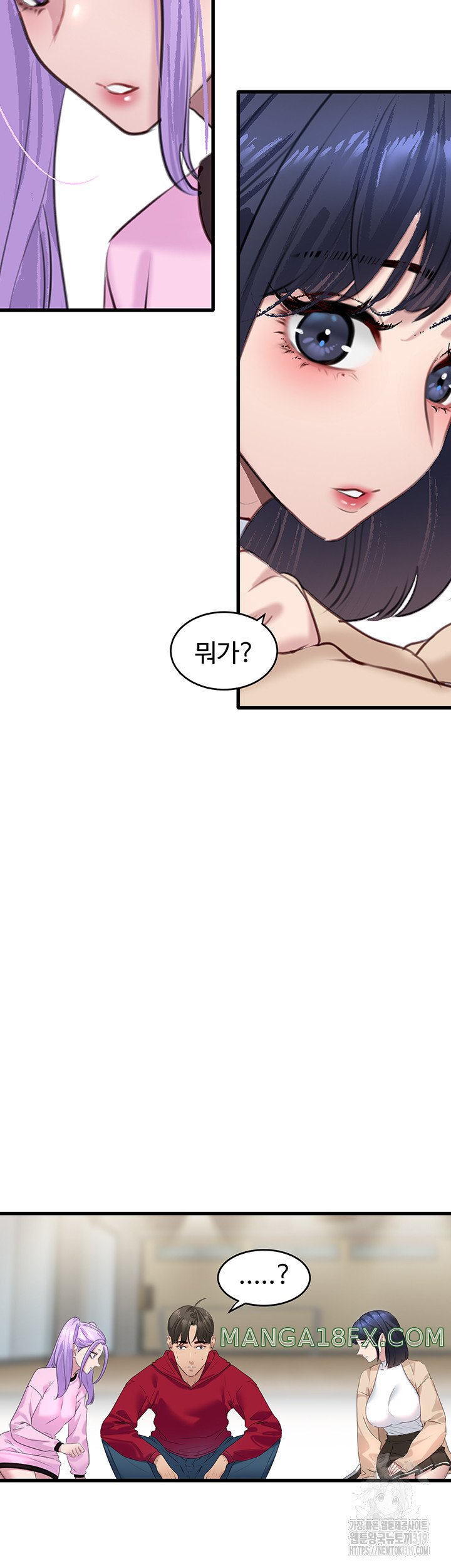 SSS-Class Undercover Agent Raw - Chapter 12 [photo 34] - MangaPorn