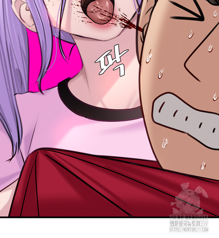 SSS-Class Undercover Agent Raw - Chapter 12 [photo 36] - MangaPorn