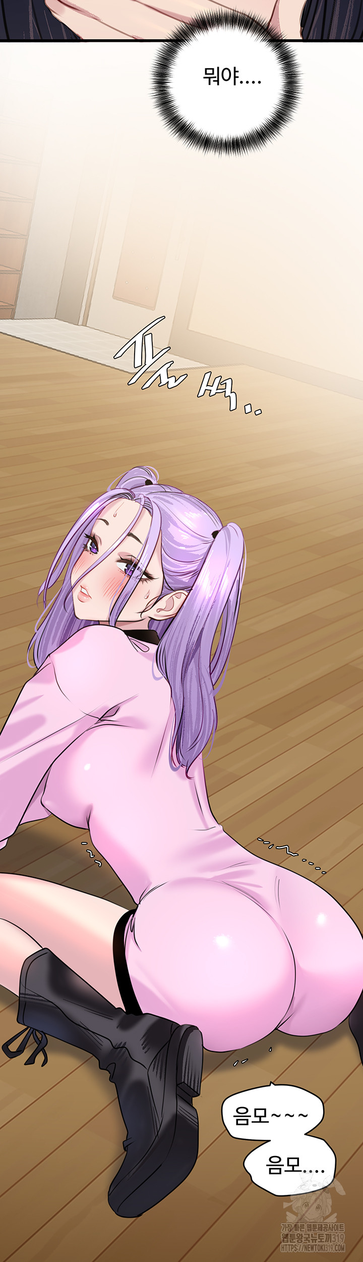 SSS-Class Undercover Agent Raw - Chapter 12 [photo 41] - MangaPorn