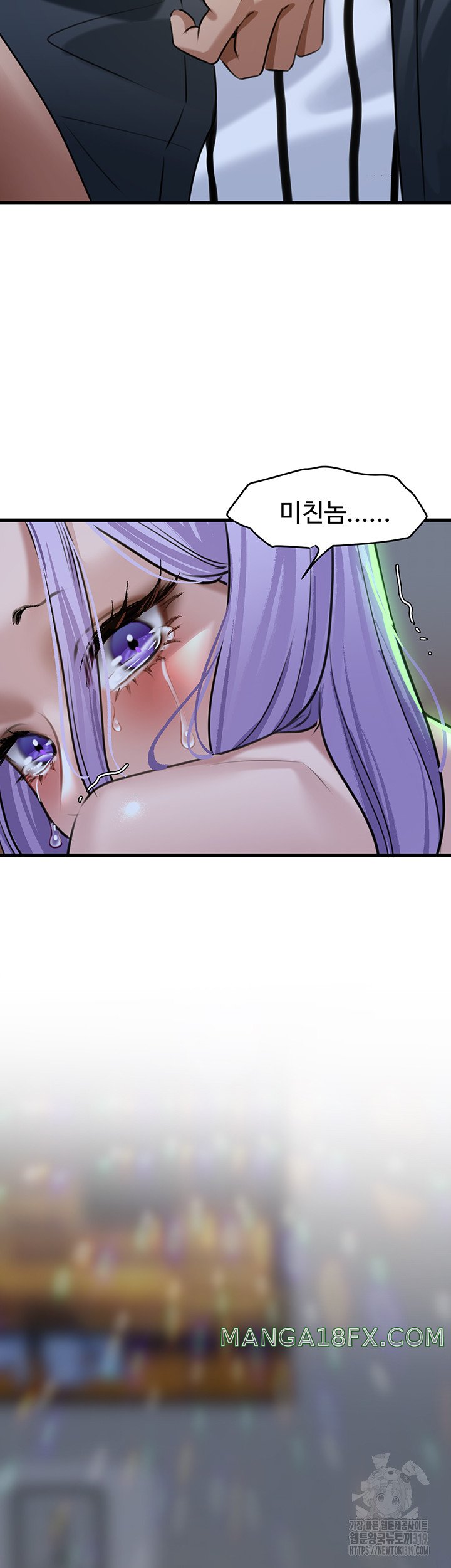 SSS-Class Undercover Agent Raw - Chapter 12 [photo 5] - MangaPorn