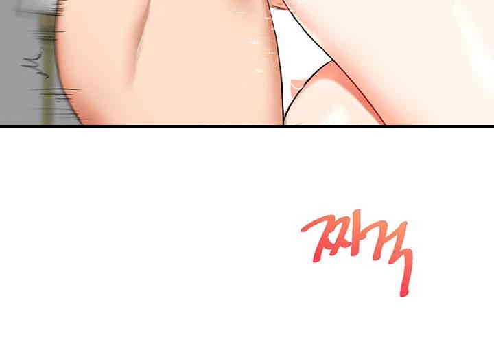 Relationship Reversal Button Raw - Chapter 23 [photo 19] - MangaPorn