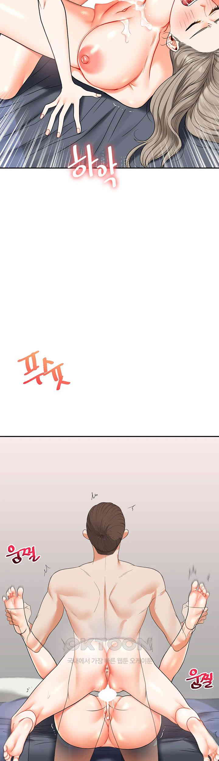 Relationship Reversal Button Raw - Chapter 23 [photo 21] - MangaPorn