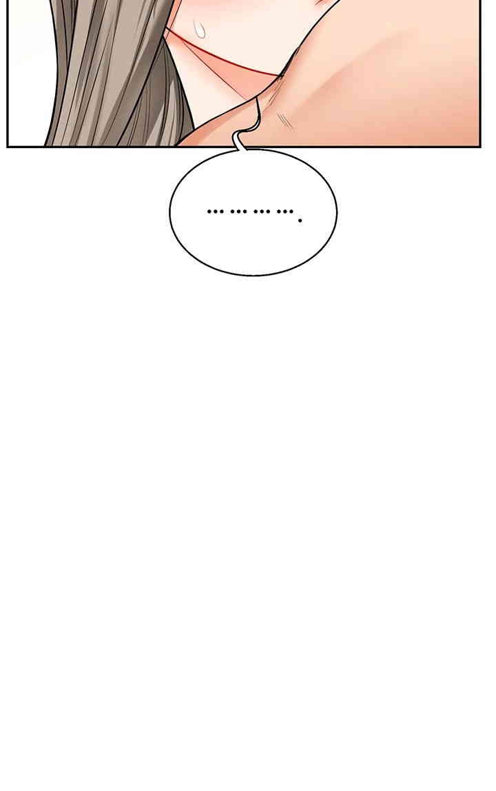 Relationship Reversal Button Raw - Chapter 23 [photo 39] - MangaPorn