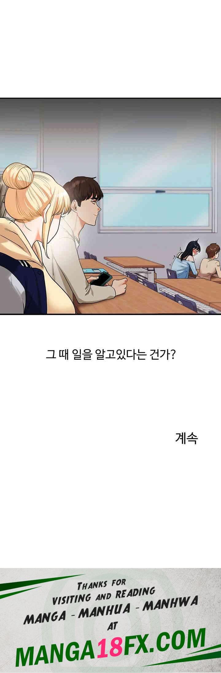 Relationship Reversal Button Raw - Chapter 23 [photo 60] - MangaPorn