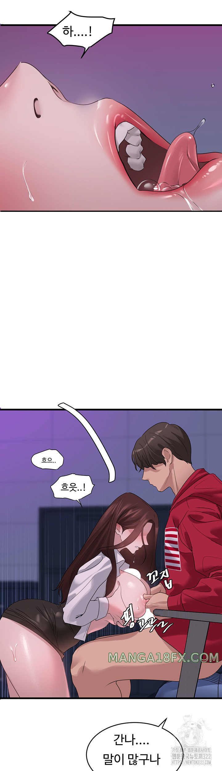 SSS-Class Undercover Agent Raw - Chapter 14 [photo 40] - MangaPorn