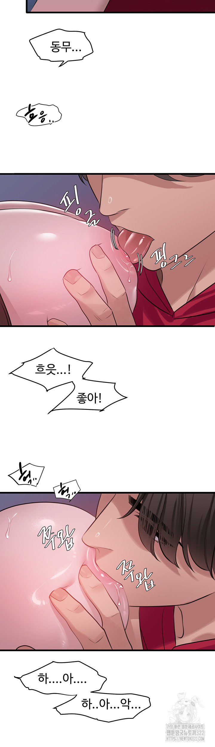 SSS-Class Undercover Agent Raw - Chapter 14 [photo 45] - MangaPorn