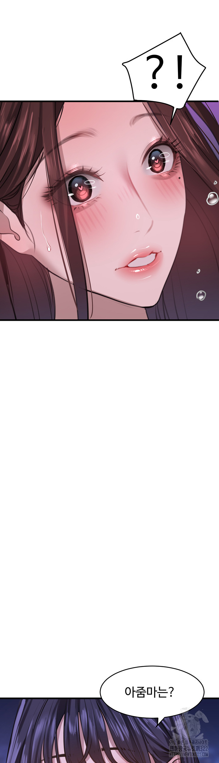 SSS-Class Undercover Agent Raw - Chapter 14 [photo 47] - MangaPorn