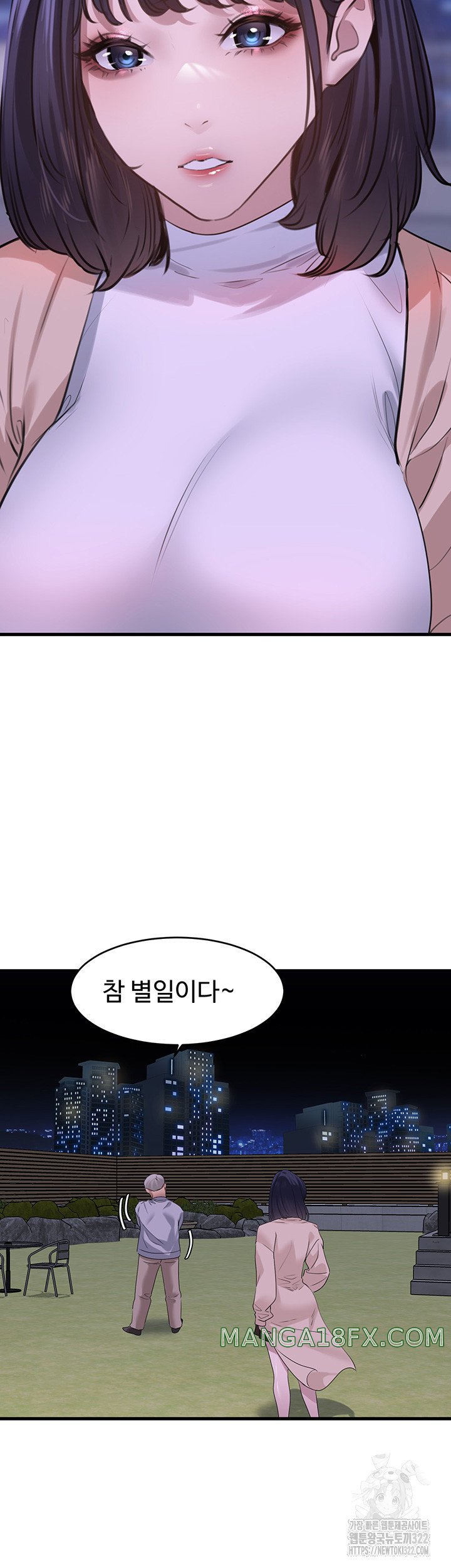 SSS-Class Undercover Agent Raw - Chapter 14 [photo 48] - MangaPorn