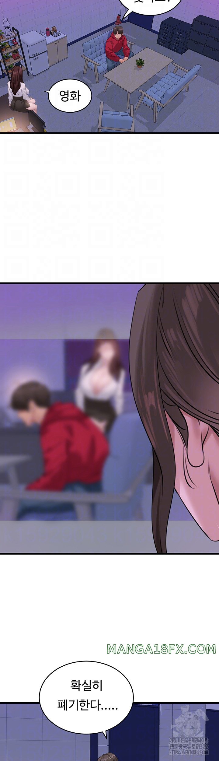 SSS-Class Undercover Agent Raw - Chapter 14 [photo 6] - MangaPorn