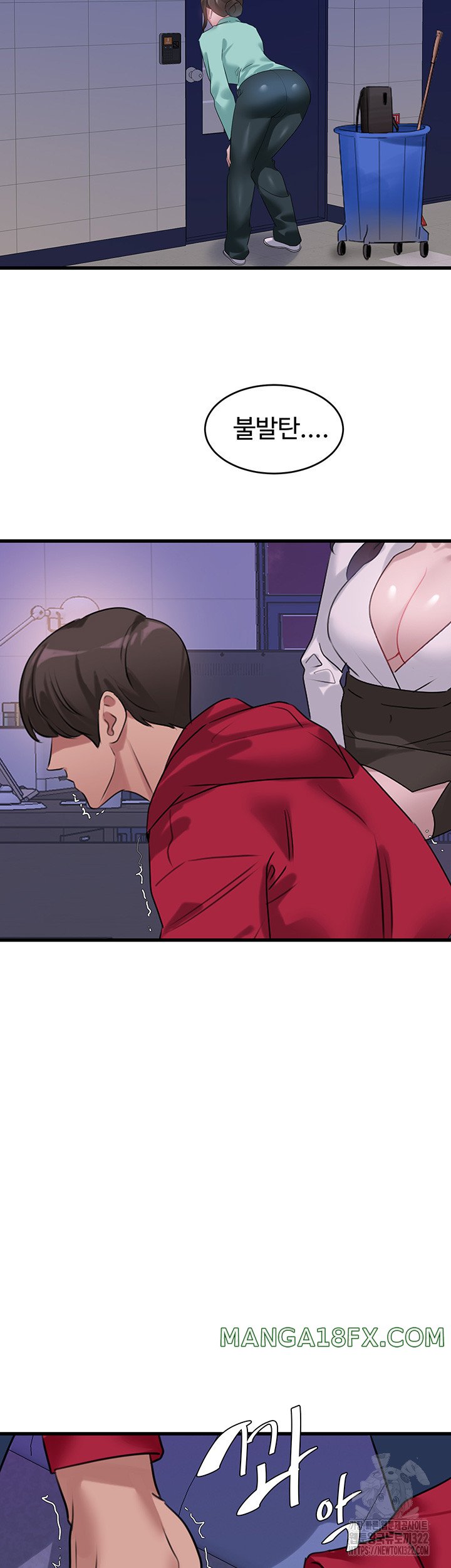 SSS-Class Undercover Agent Raw - Chapter 14 [photo 7] - MangaPorn