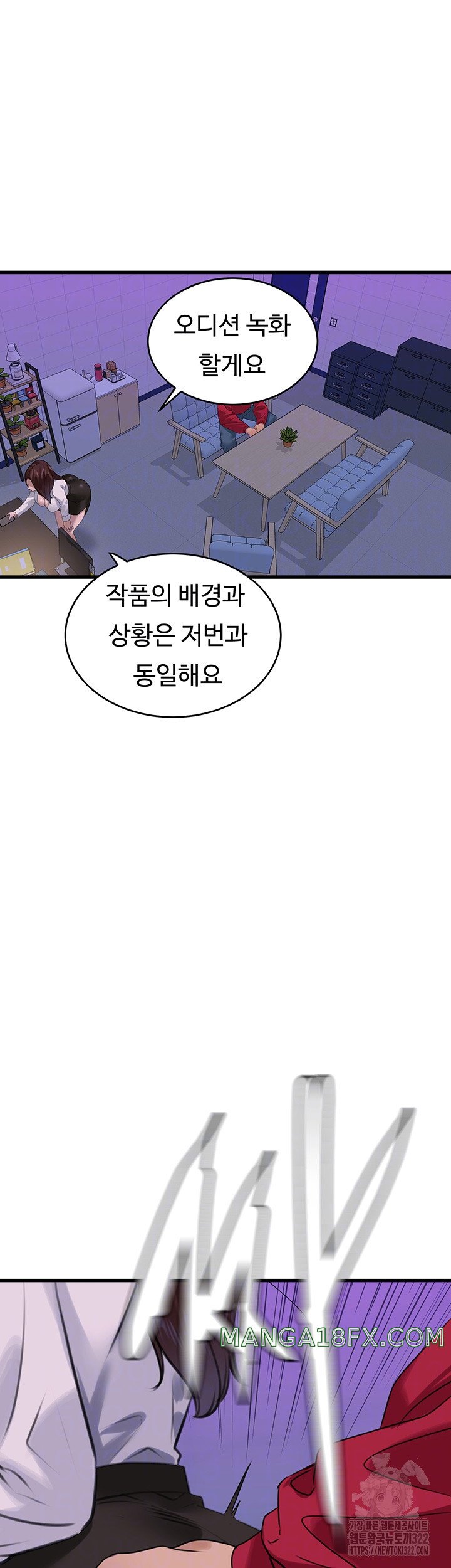 SSS-Class Undercover Agent Raw - Chapter 14 [photo 9] - MangaPorn