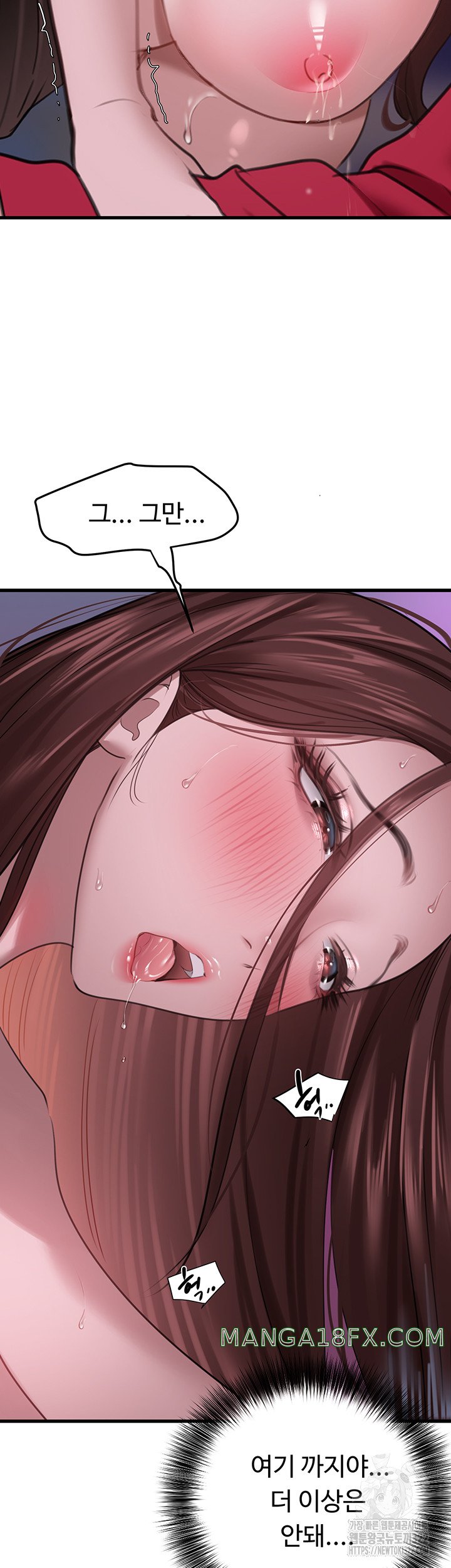 SSS-Class Undercover Agent Raw - Chapter 15 [photo 15] - MangaPorn