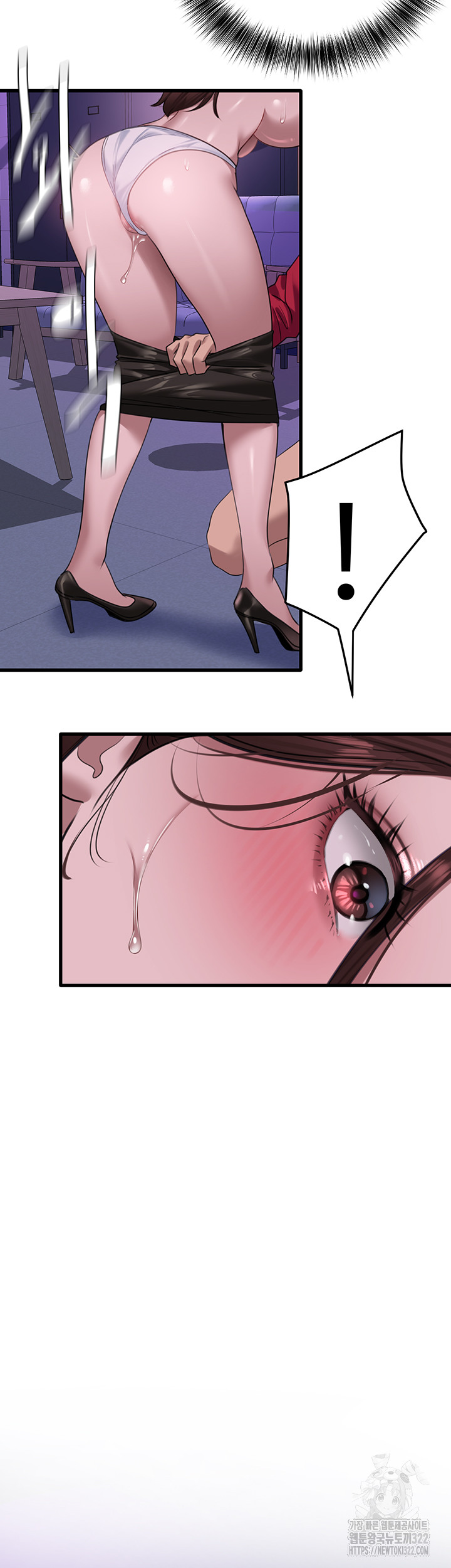 SSS-Class Undercover Agent Raw - Chapter 15 [photo 16] - MangaPorn