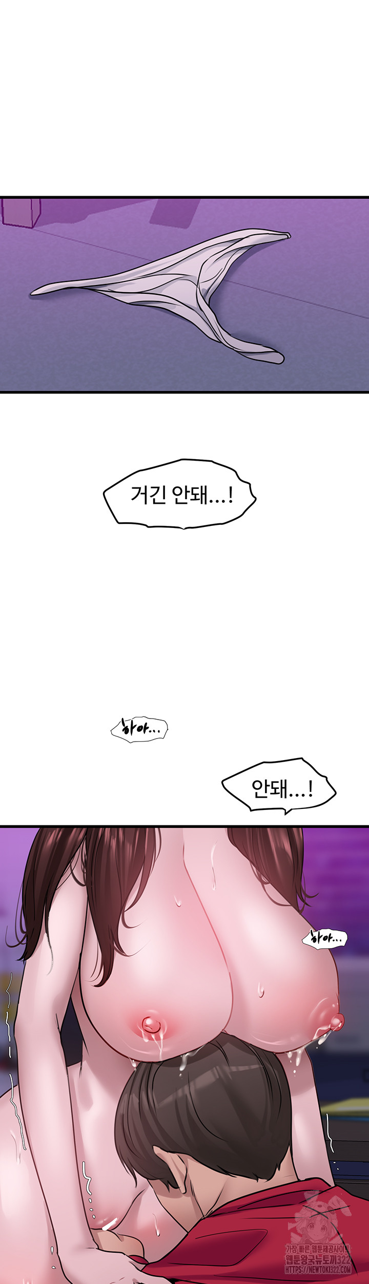 SSS-Class Undercover Agent Raw - Chapter 15 [photo 19] - MangaPorn