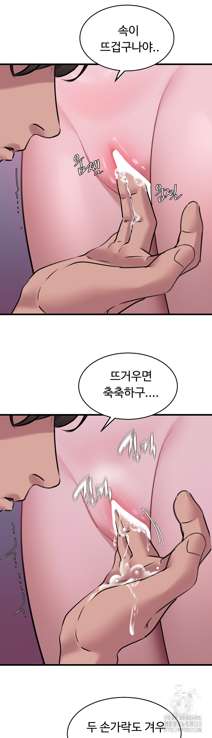 SSS-Class Undercover Agent Raw - Chapter 15 [photo 22] - MangaPorn