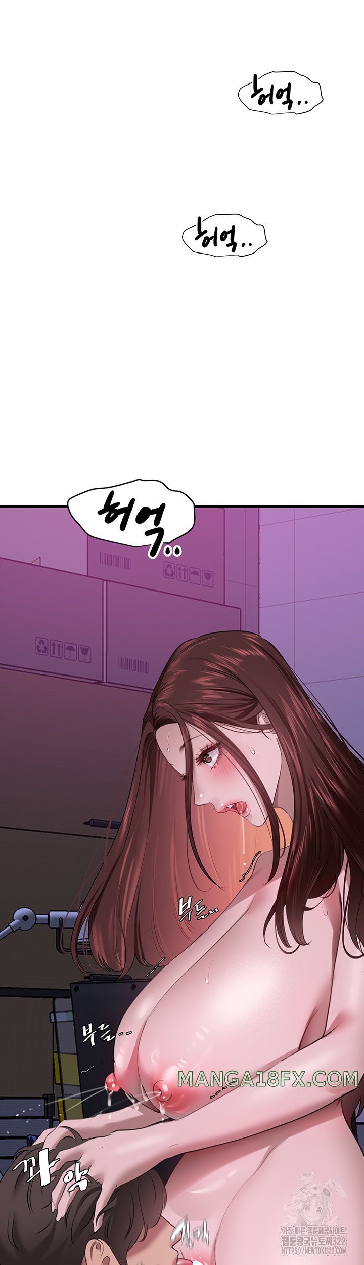 SSS-Class Undercover Agent Raw - Chapter 15 [photo 25] - MangaPorn