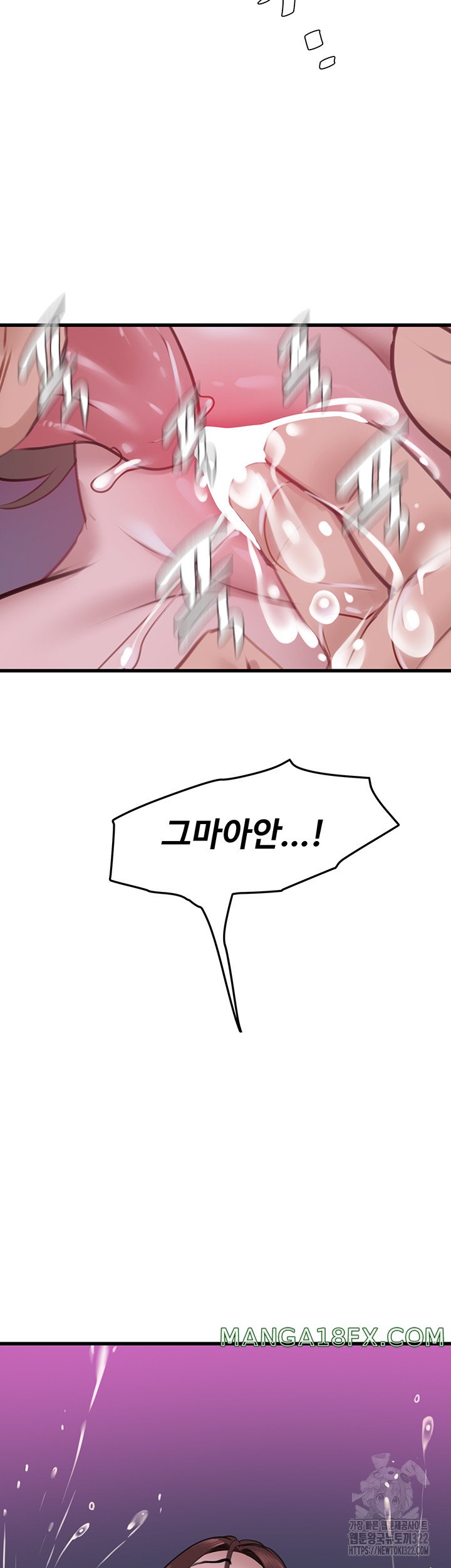 SSS-Class Undercover Agent Raw - Chapter 15 [photo 29] - MangaPorn