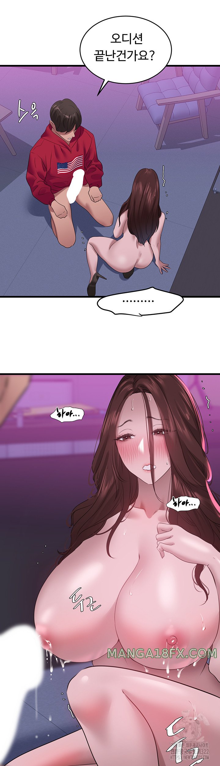 SSS-Class Undercover Agent Raw - Chapter 15 [photo 34] - MangaPorn