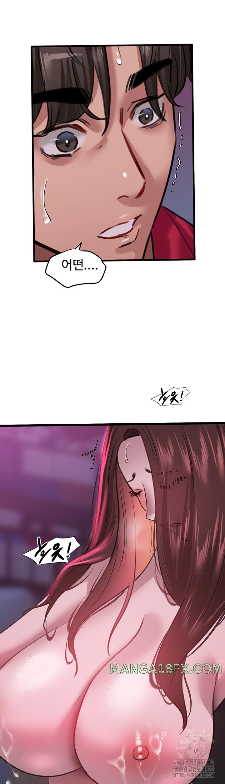 SSS-Class Undercover Agent Raw - Chapter 15 [photo 40] - MangaPorn