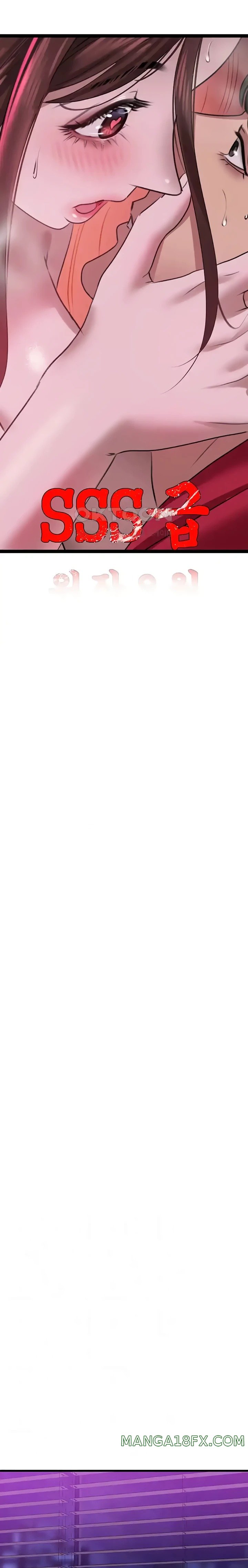 SSS-Class Undercover Agent Raw - Chapter 16 [photo 1] - MangaPorn