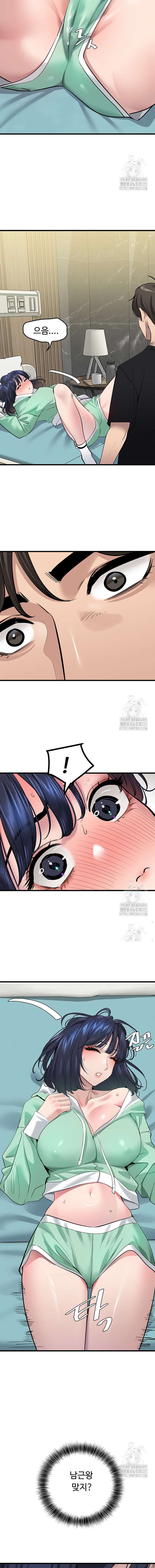 SSS-Class Undercover Agent Raw - Chapter 18 [photo 12] - MangaPorn