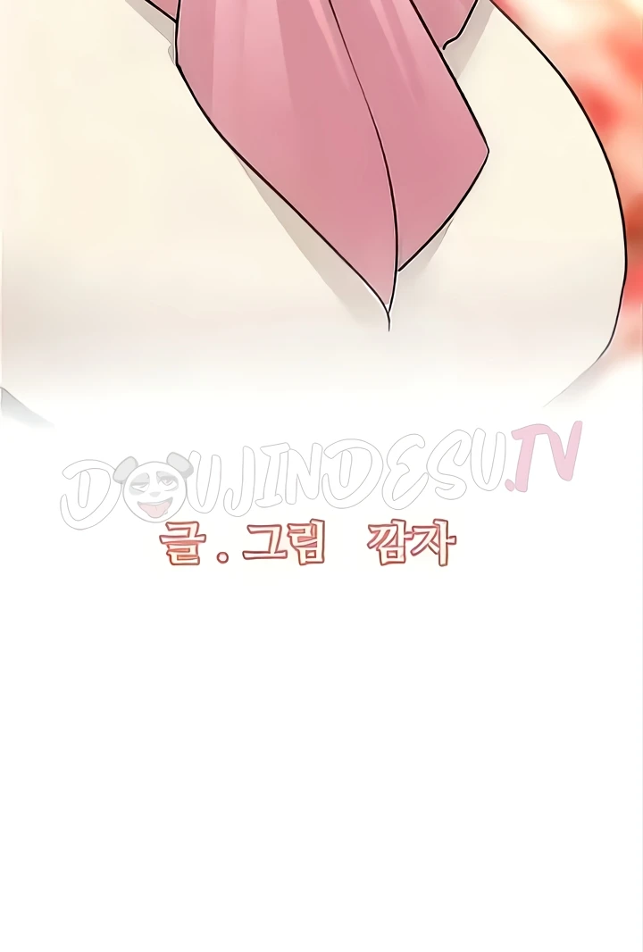 SSS-Class Undercover Agent Raw - Chapter 19 [photo 19] - MangaPorn