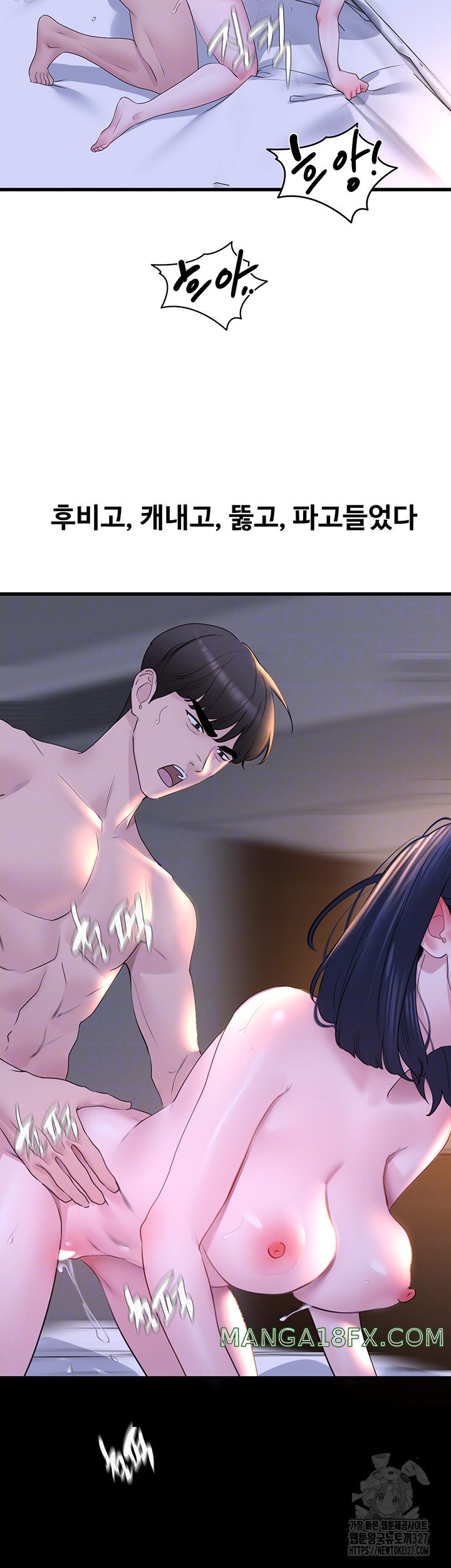 SSS-Class Undercover Agent Raw - Chapter 20 [photo 14] - MangaPorn