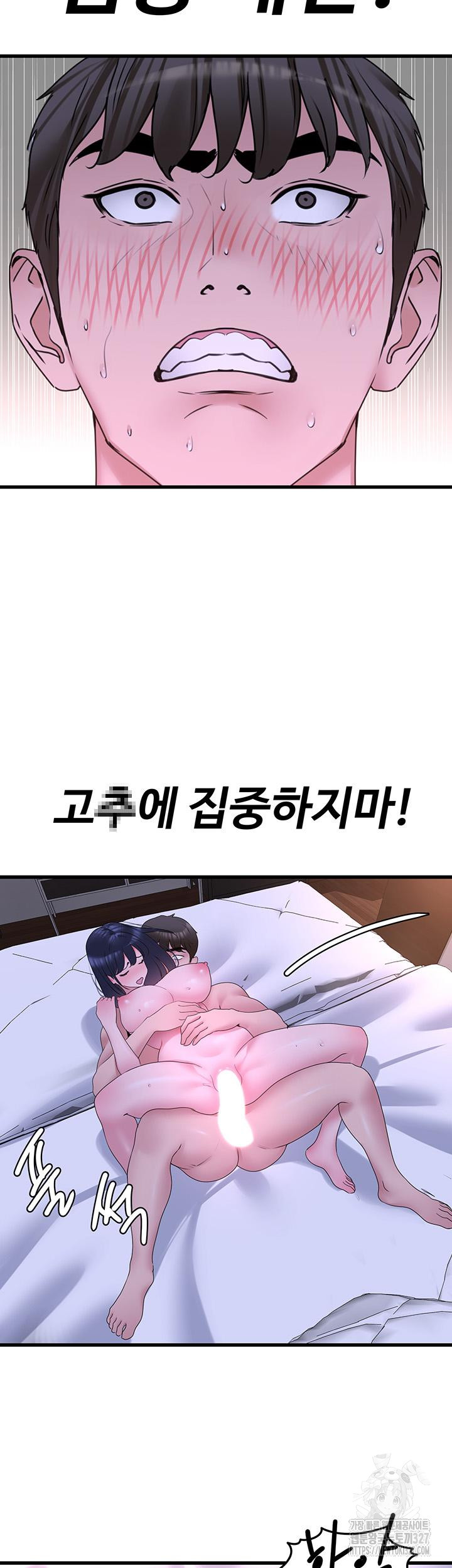 SSS-Class Undercover Agent Raw - Chapter 20 [photo 24] - MangaPorn