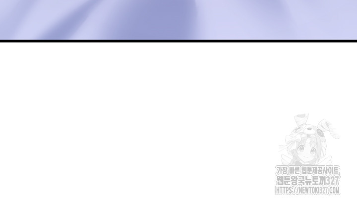 SSS-Class Undercover Agent Raw - Chapter 20 [photo 3] - MangaPorn